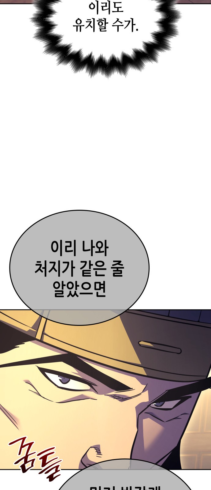99 페이지