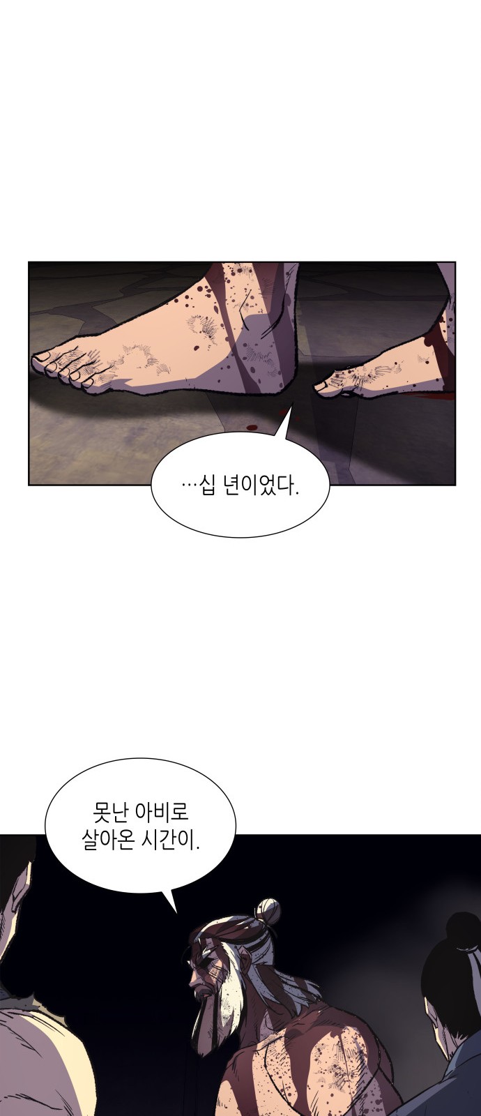 18 페이지