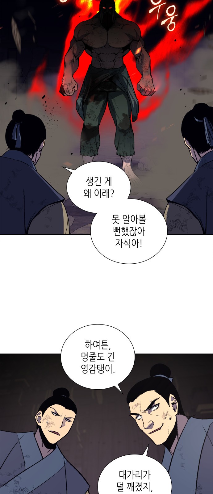 2 페이지