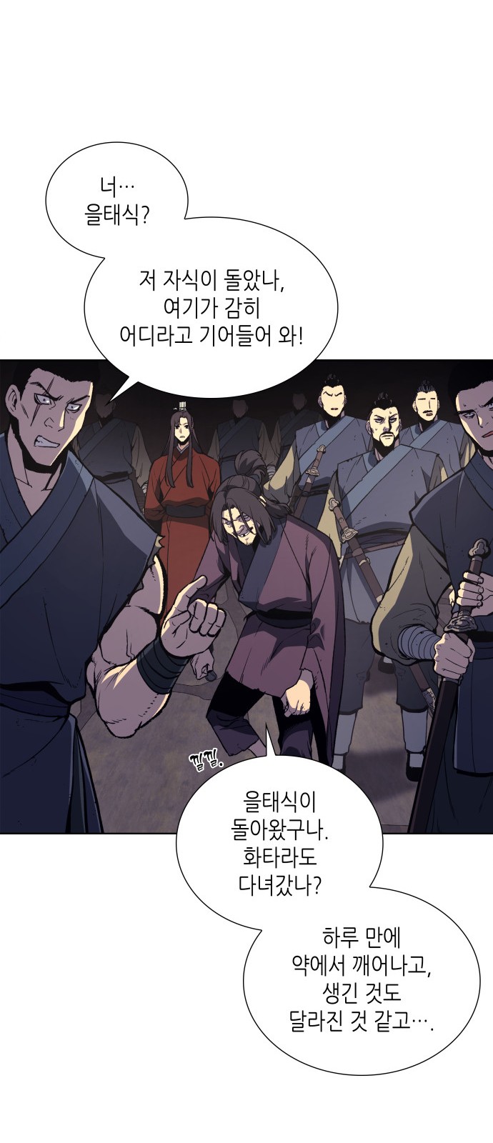21 페이지