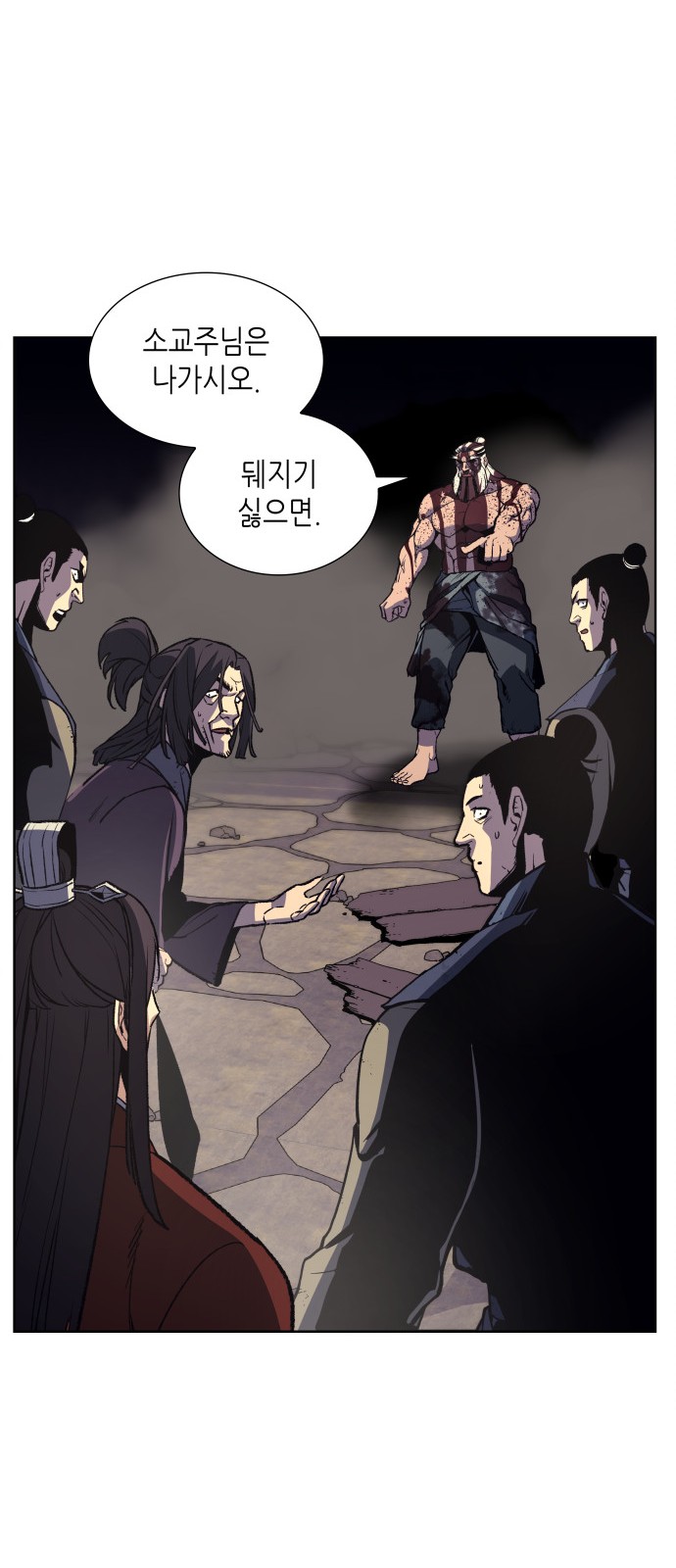 24 페이지