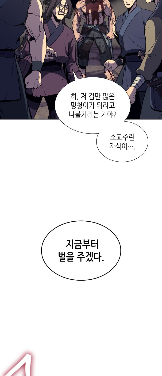 27 페이지