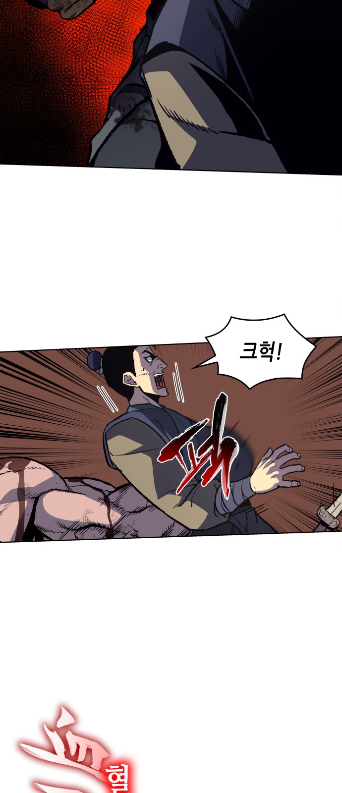 32 페이지