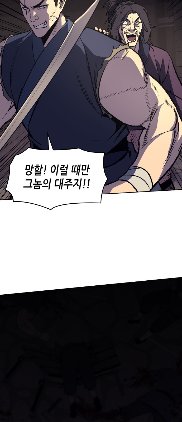 43 페이지