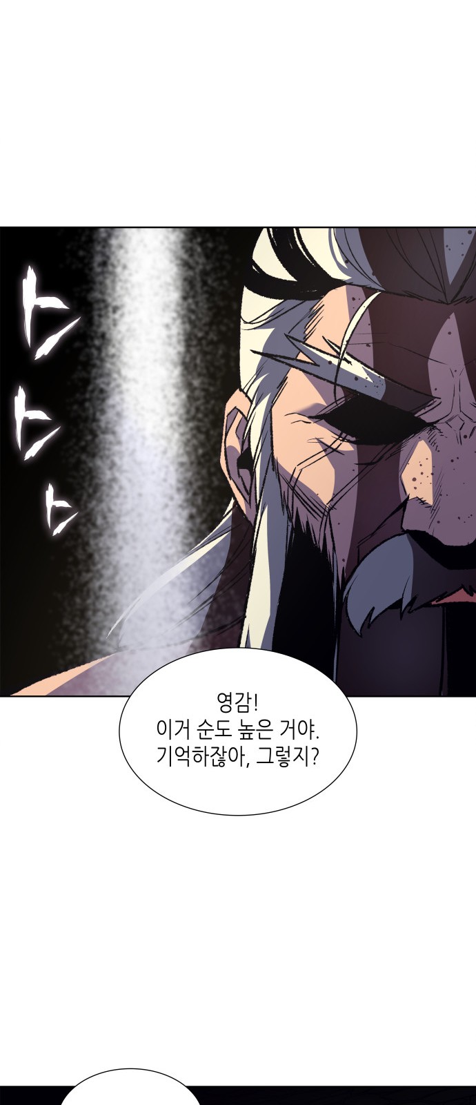 47 페이지