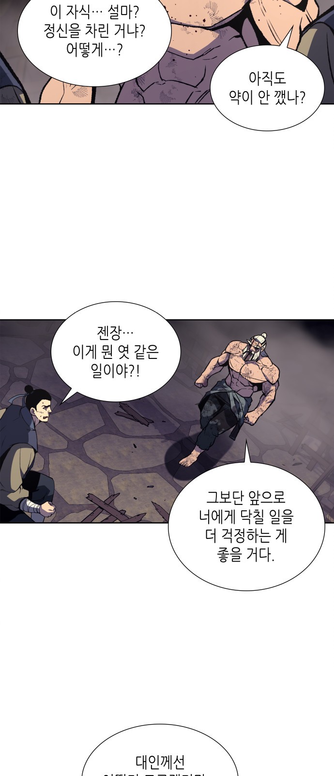 5 페이지
