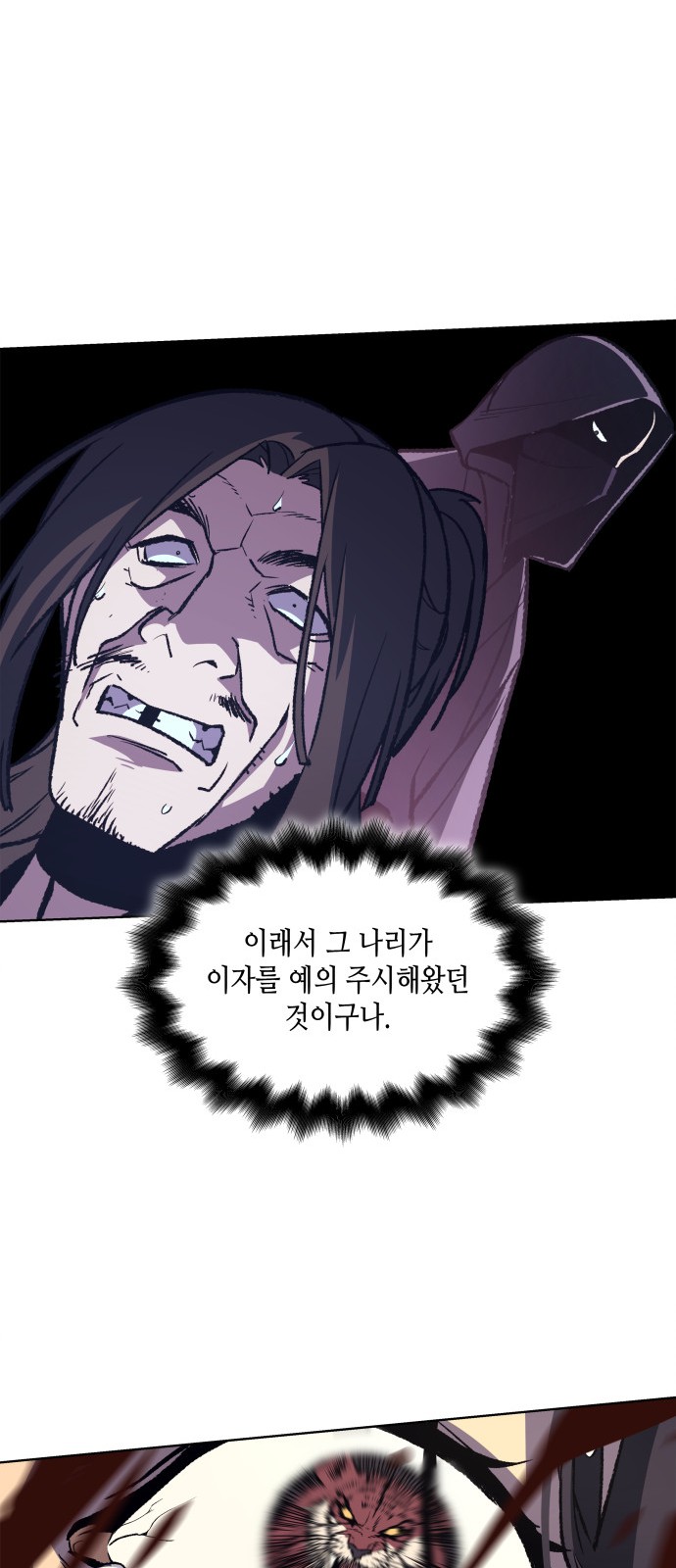 58 페이지