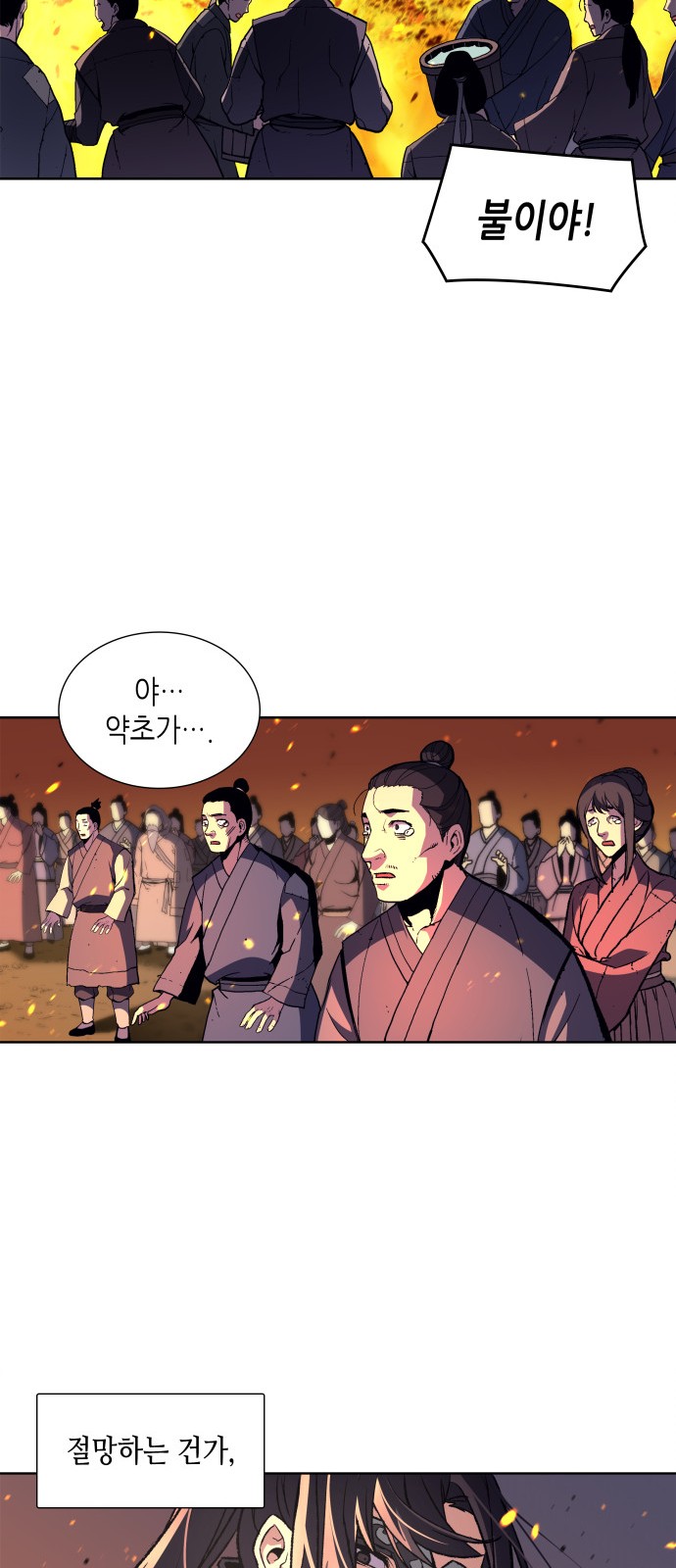 67 페이지