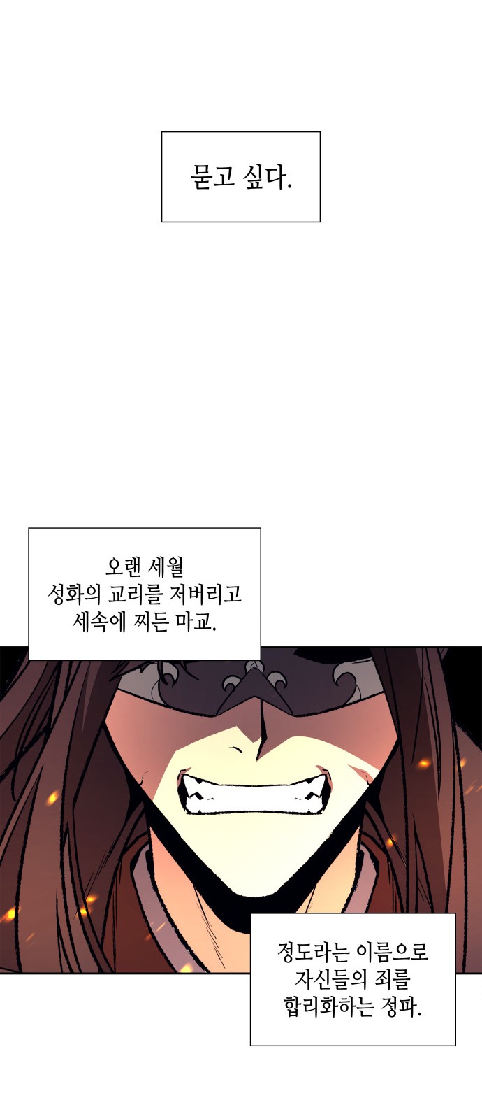 71 페이지