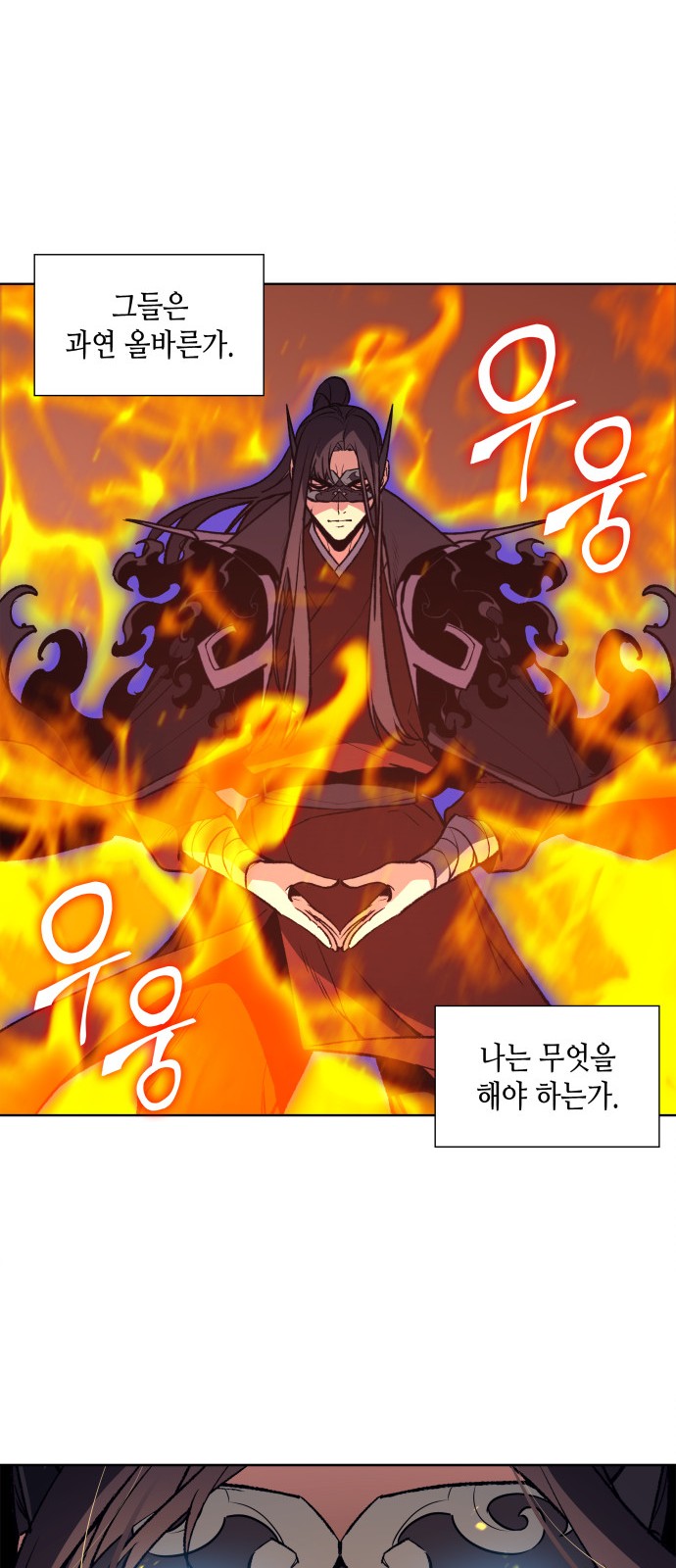 72 페이지