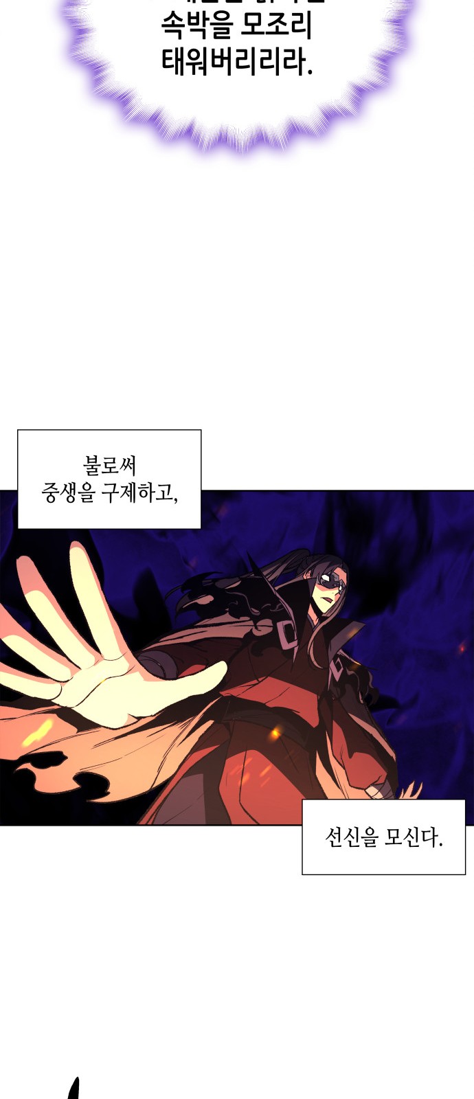 75 페이지