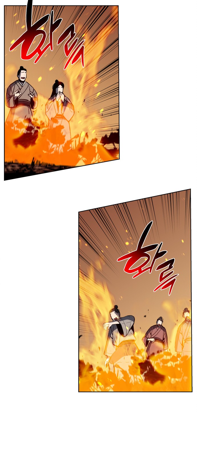 76 페이지