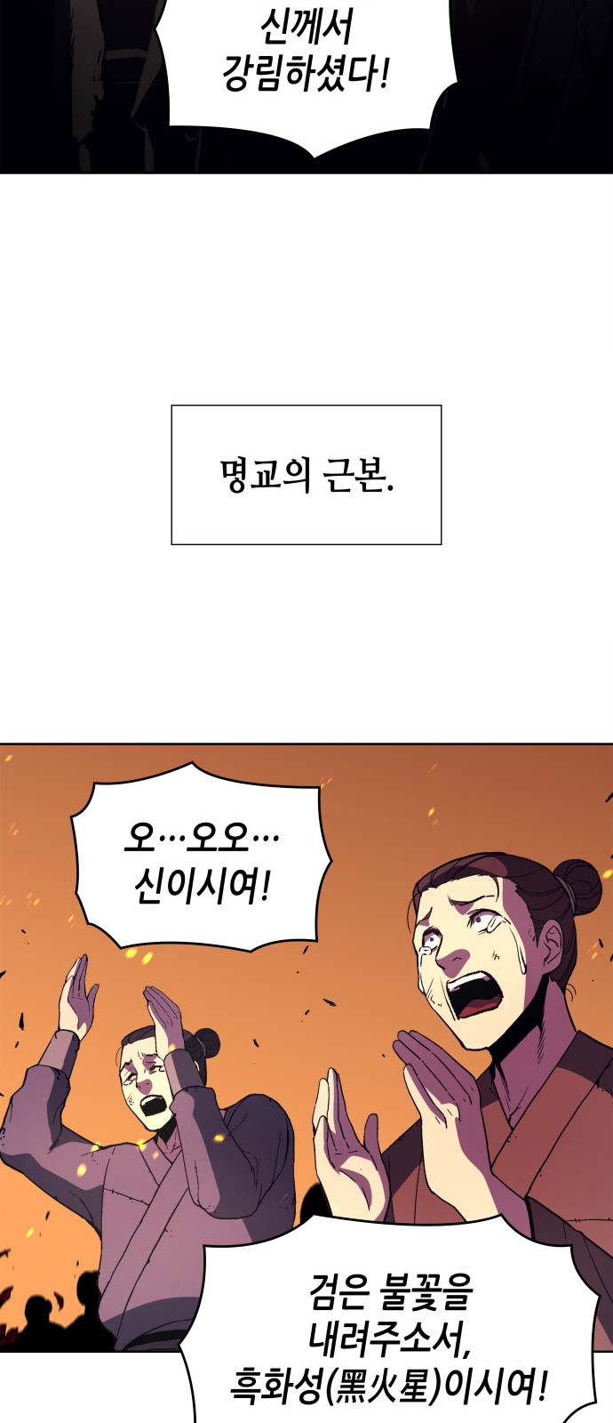 78 페이지