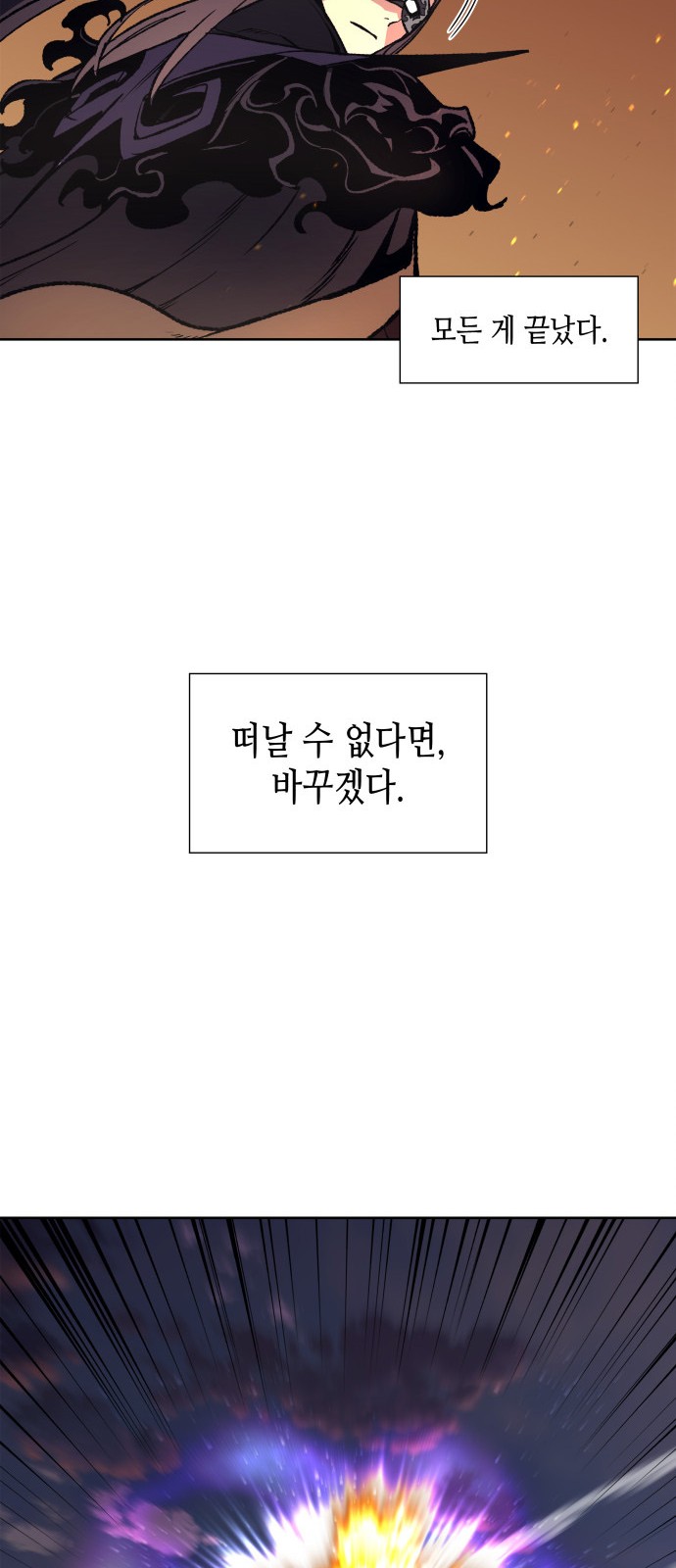 83 페이지