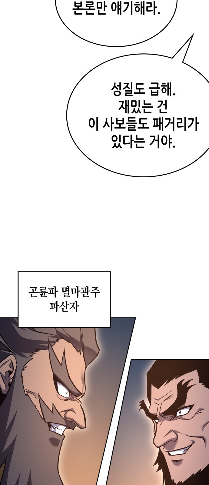 100 페이지