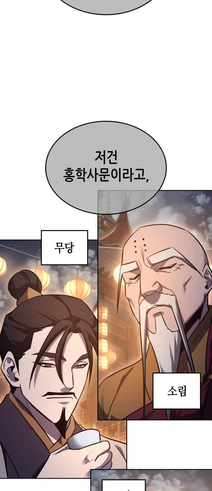 102 페이지
