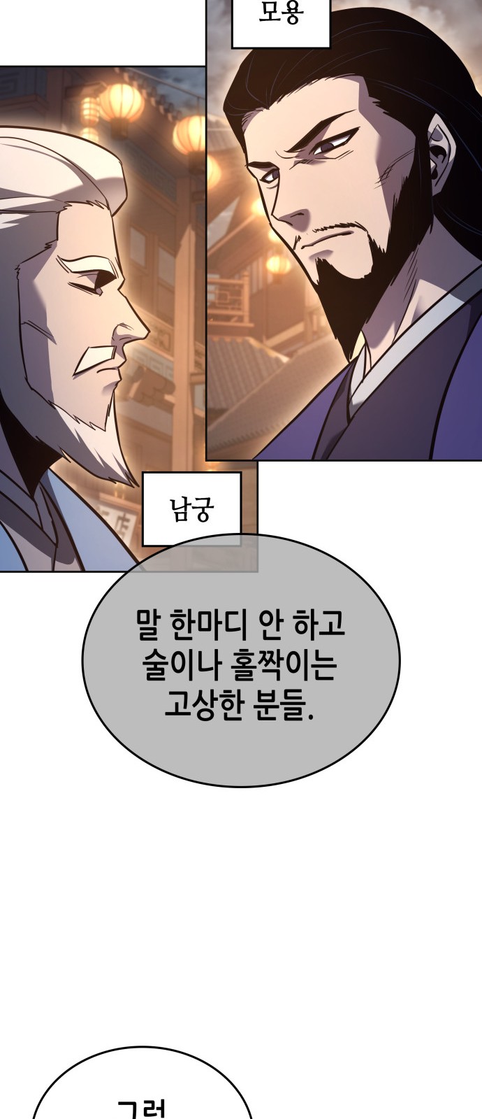 103 페이지