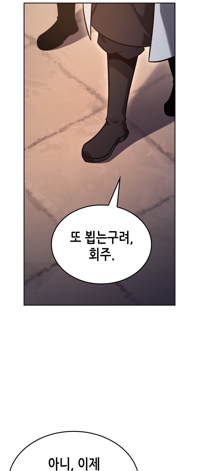 105 페이지