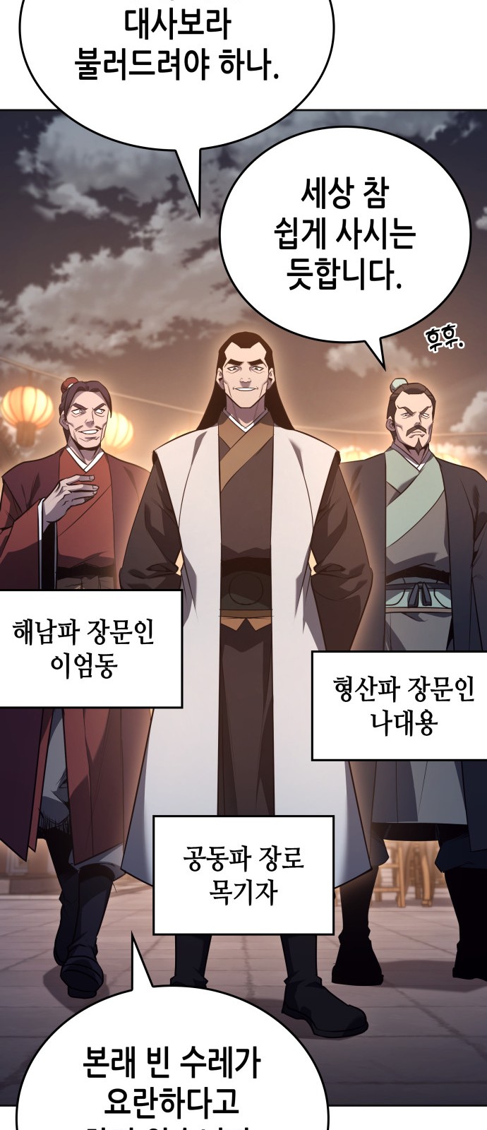 106 페이지