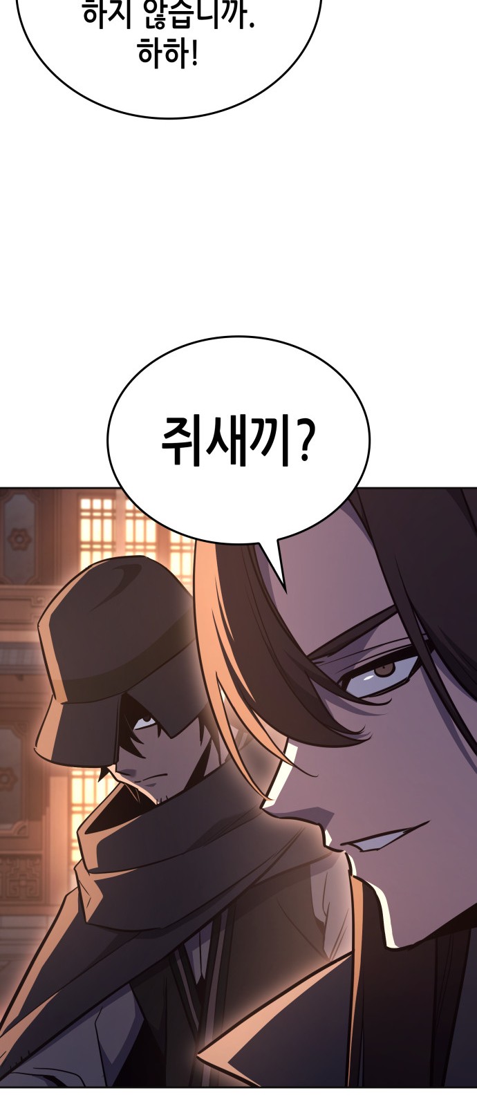 107 페이지