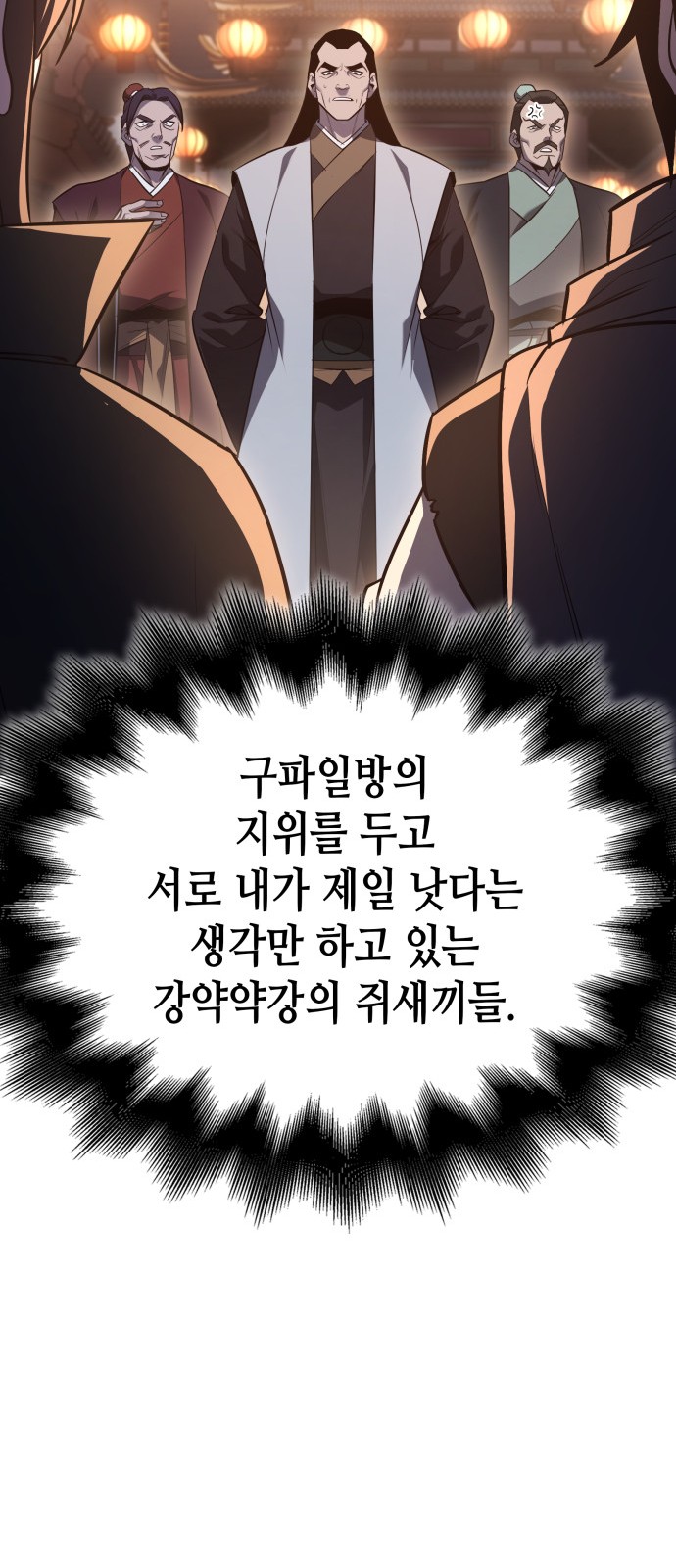 109 페이지
