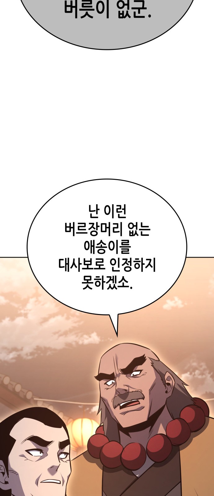 111 페이지