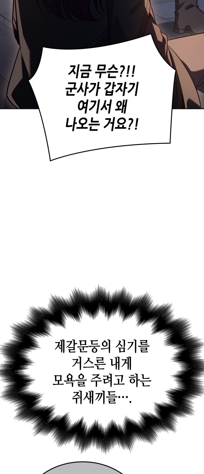 115 페이지