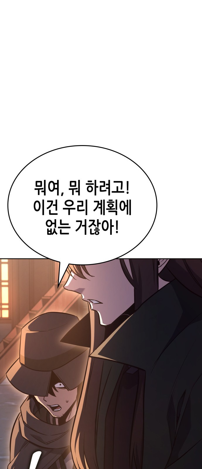 119 페이지