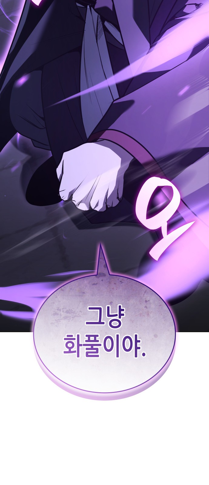 122 페이지