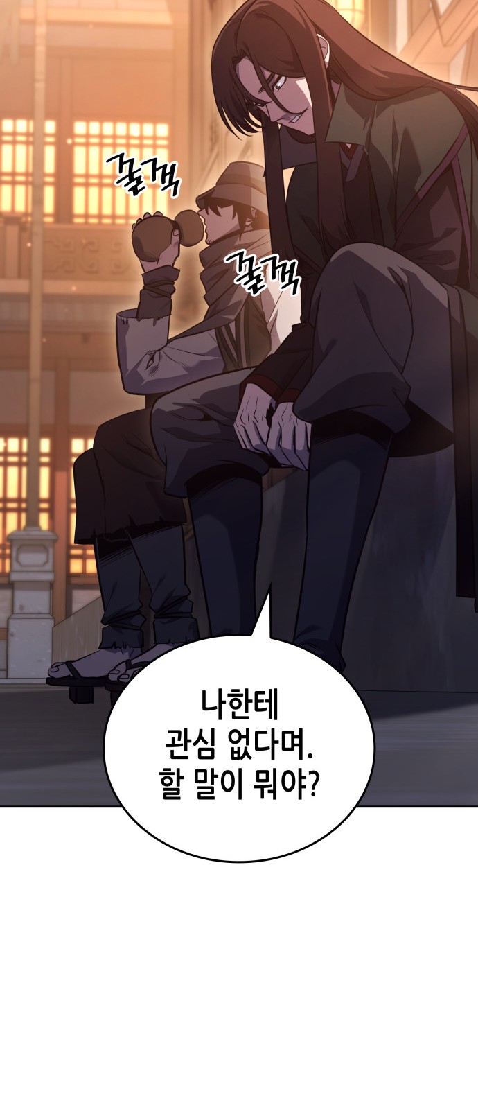 58 페이지
