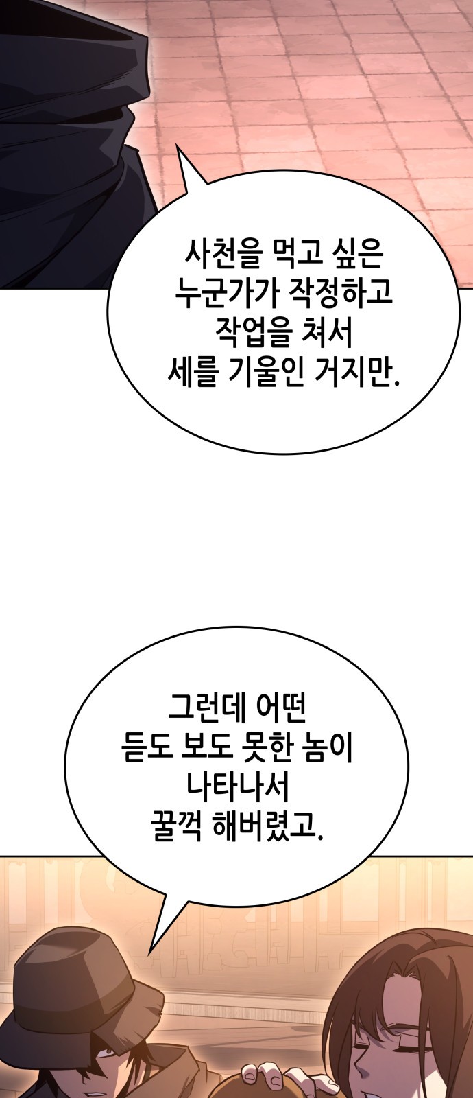 67 페이지