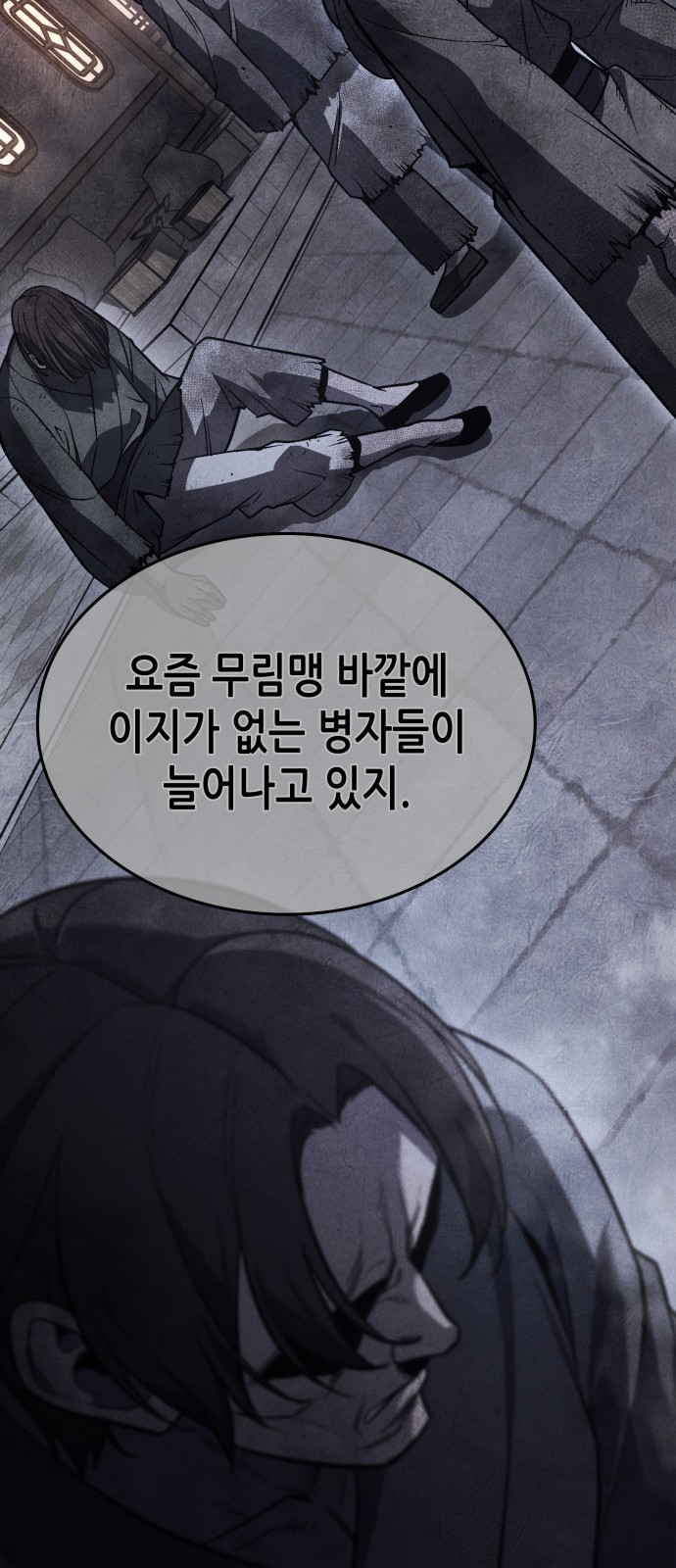 80 페이지