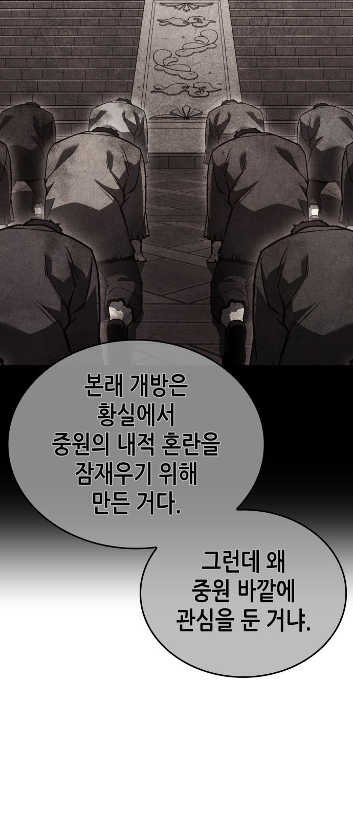 82 페이지