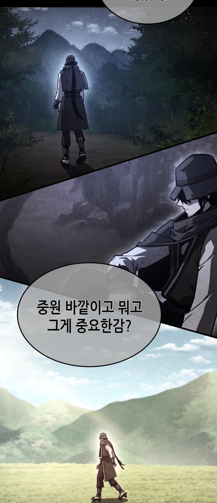 93 페이지