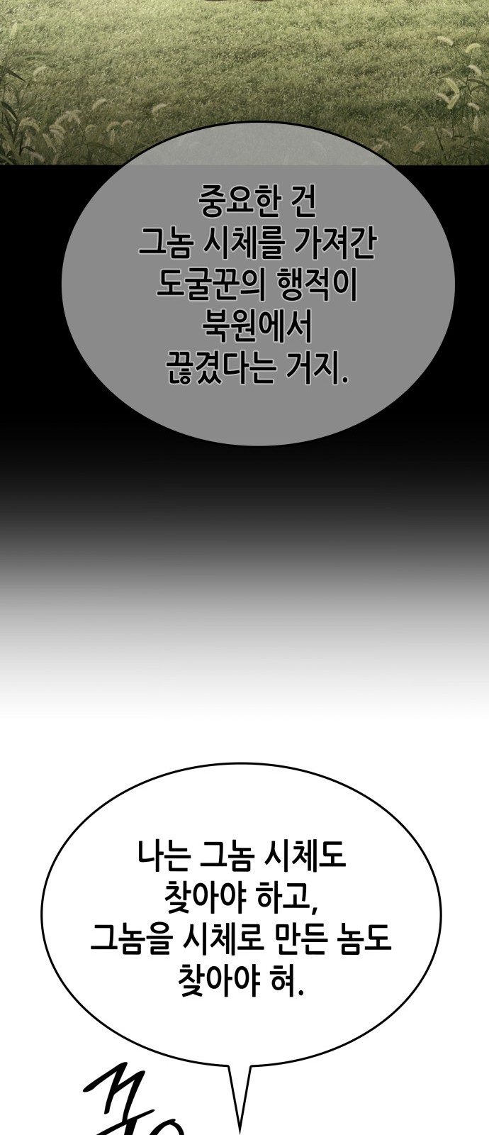 94 페이지