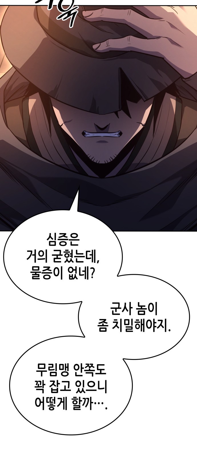 95 페이지