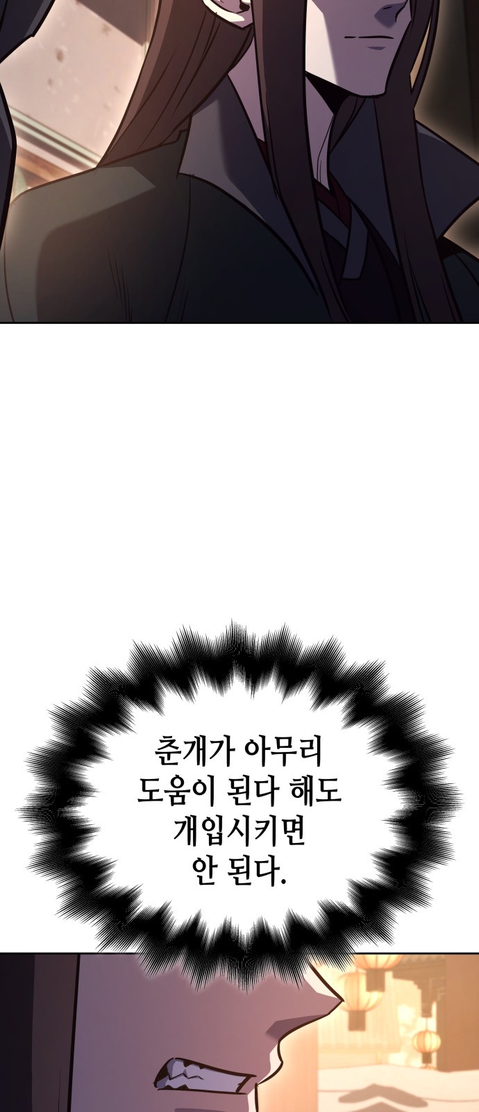 97 페이지