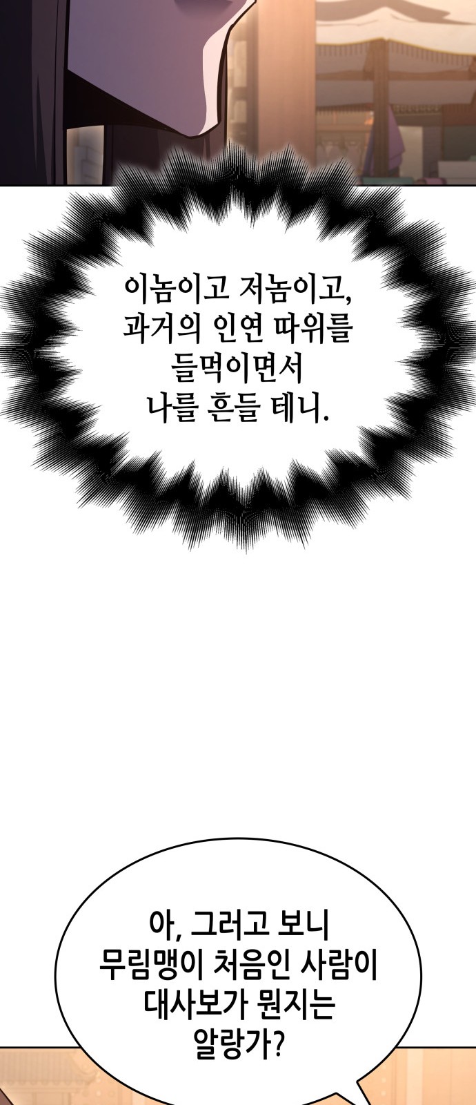 98 페이지