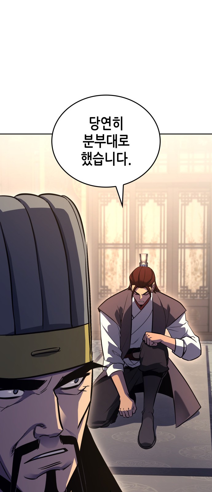 101 페이지