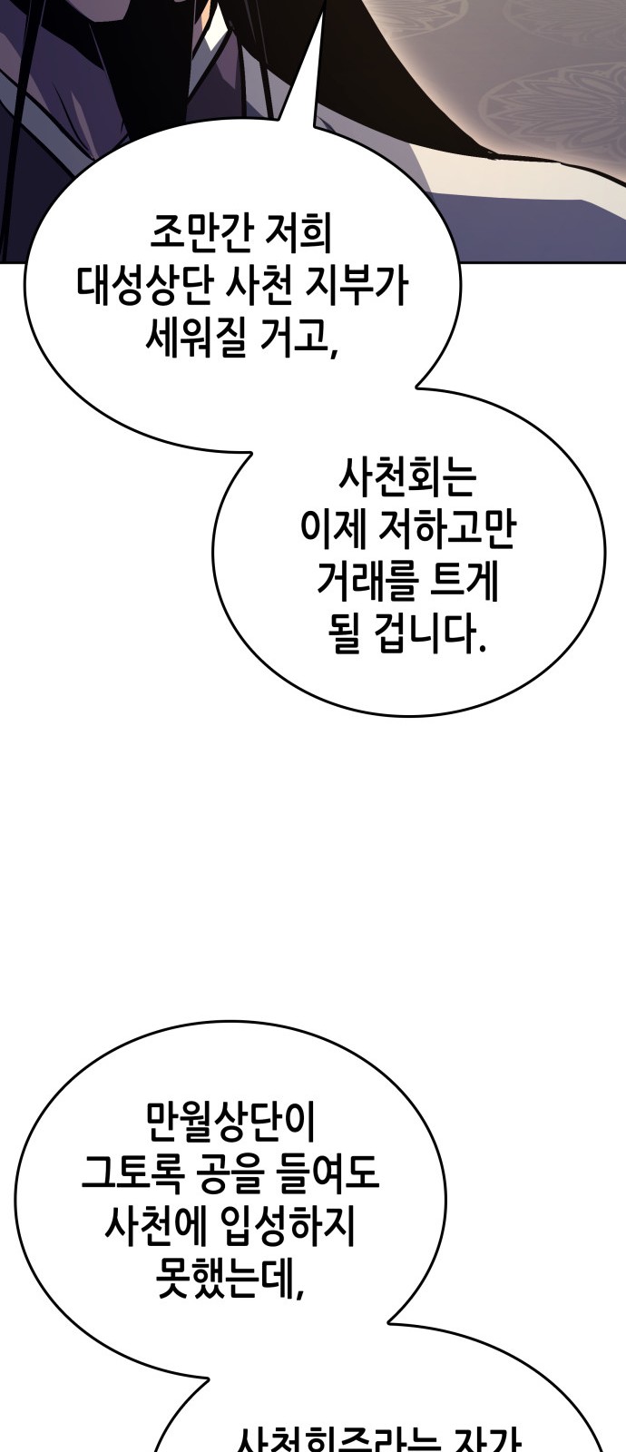 102 페이지
