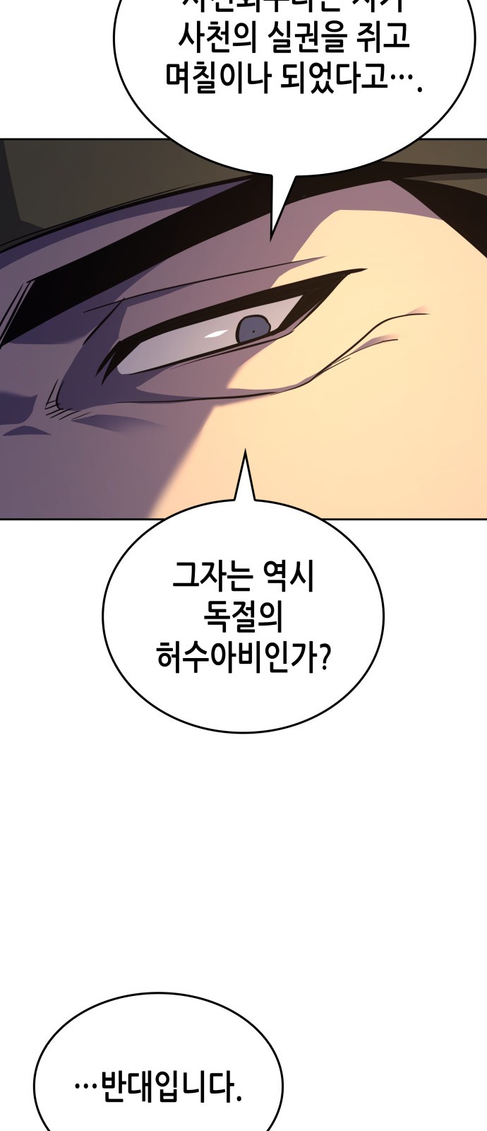 103 페이지