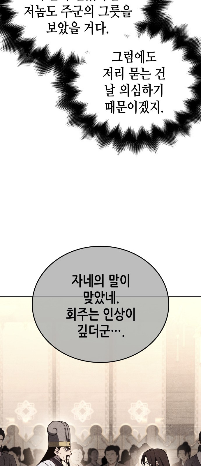 105 페이지