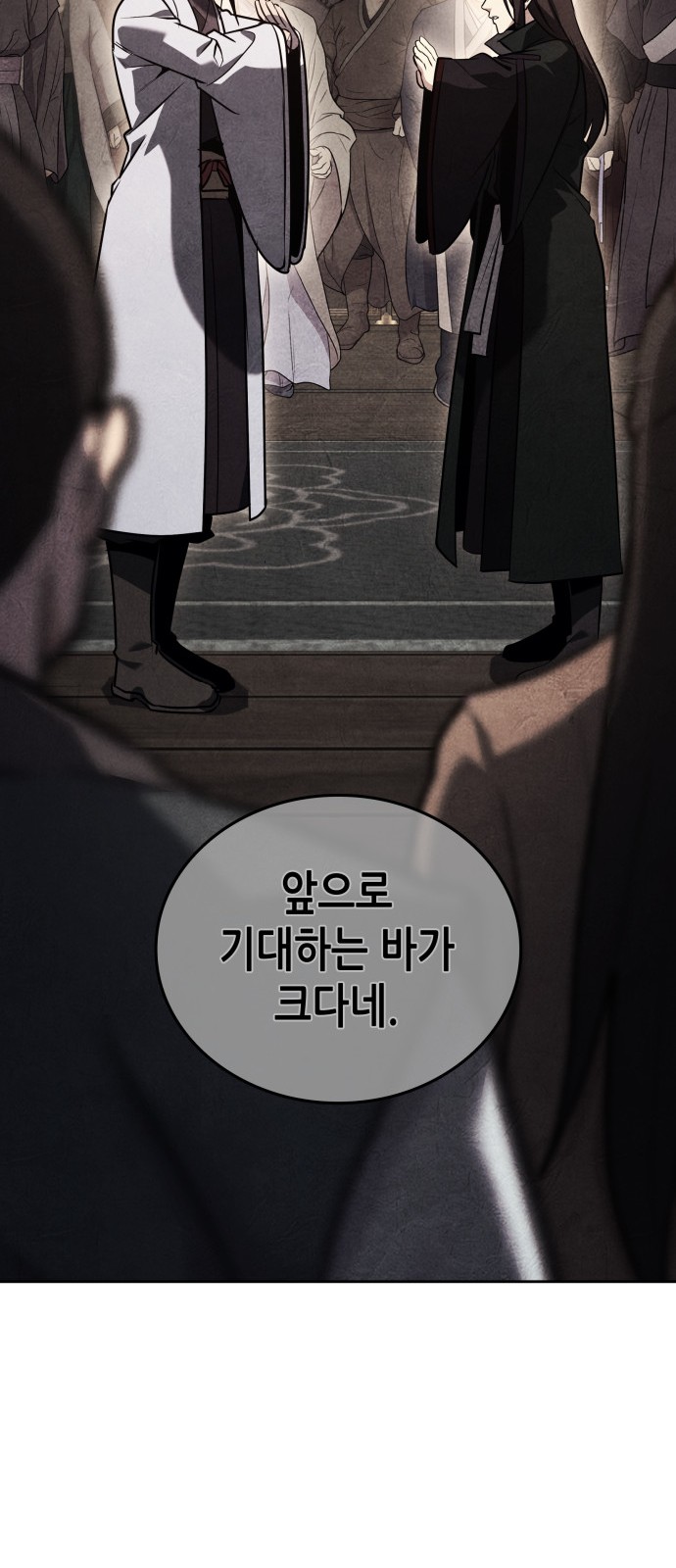 106 페이지