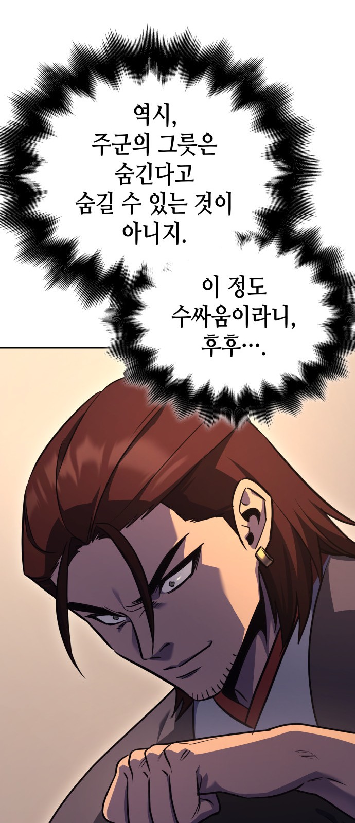 107 페이지