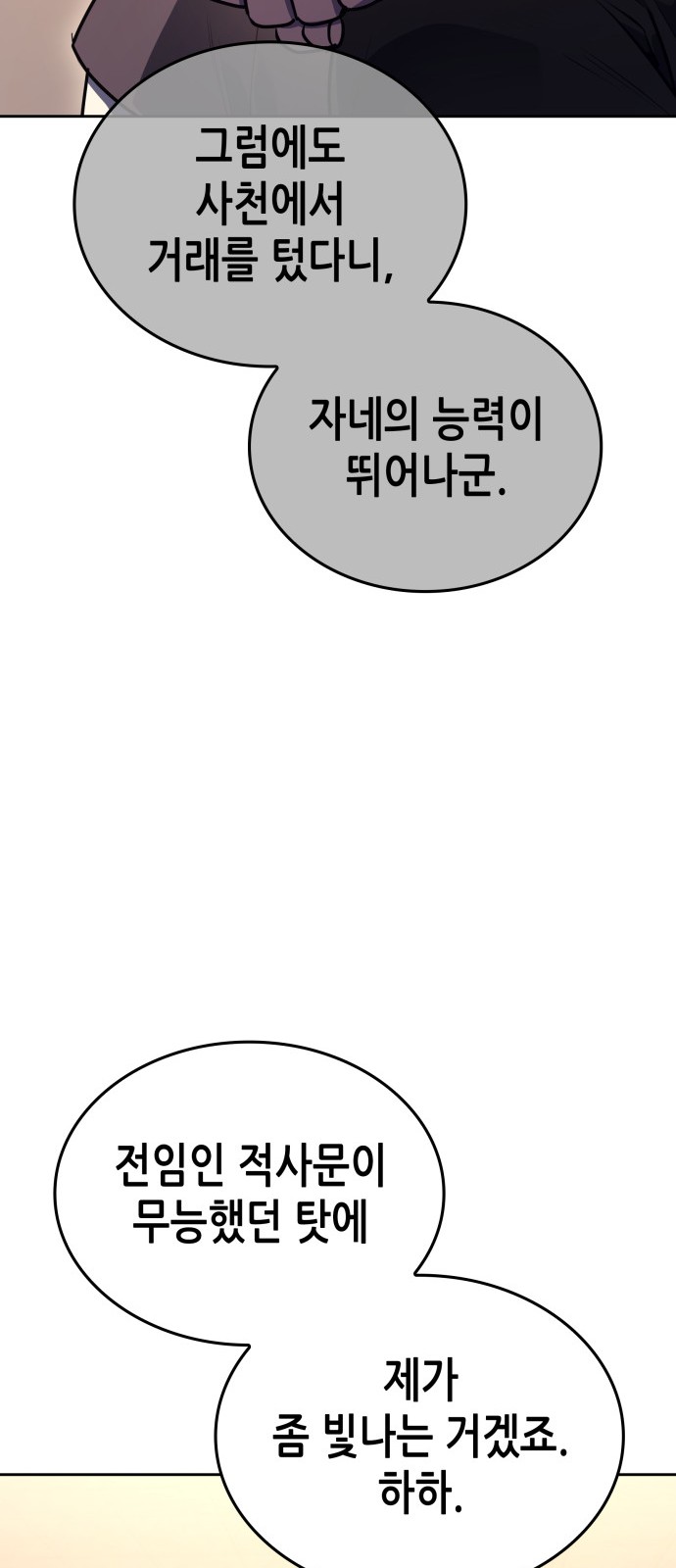 108 페이지