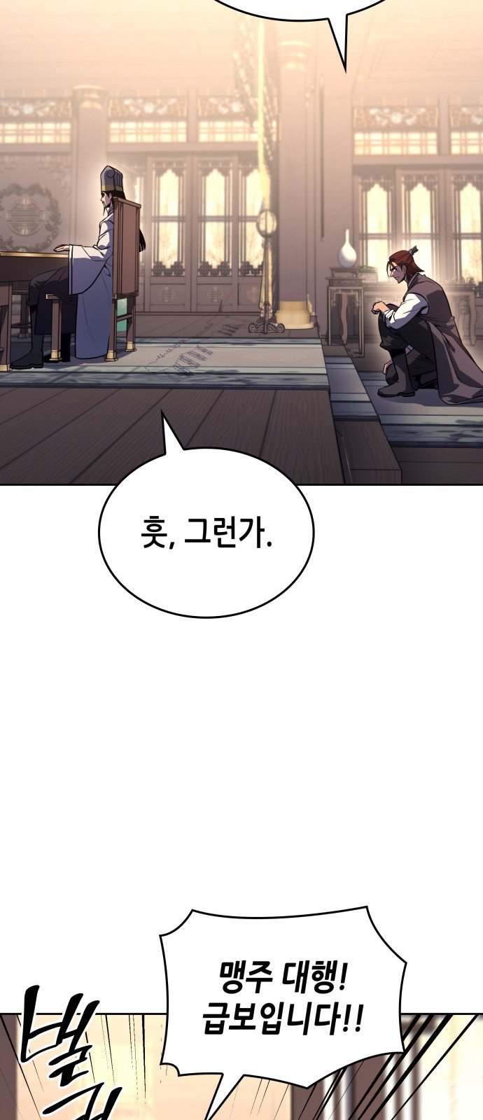 109 페이지