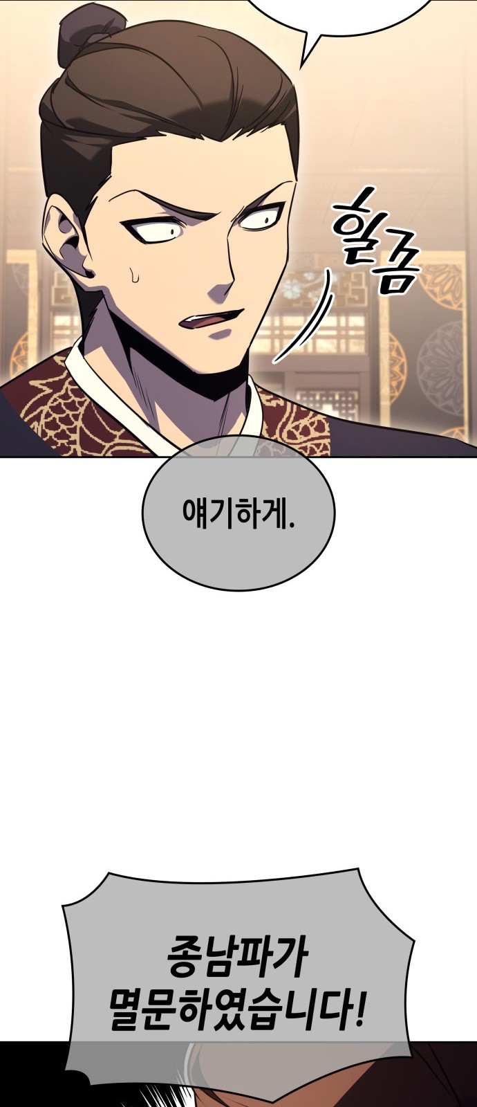 111 페이지