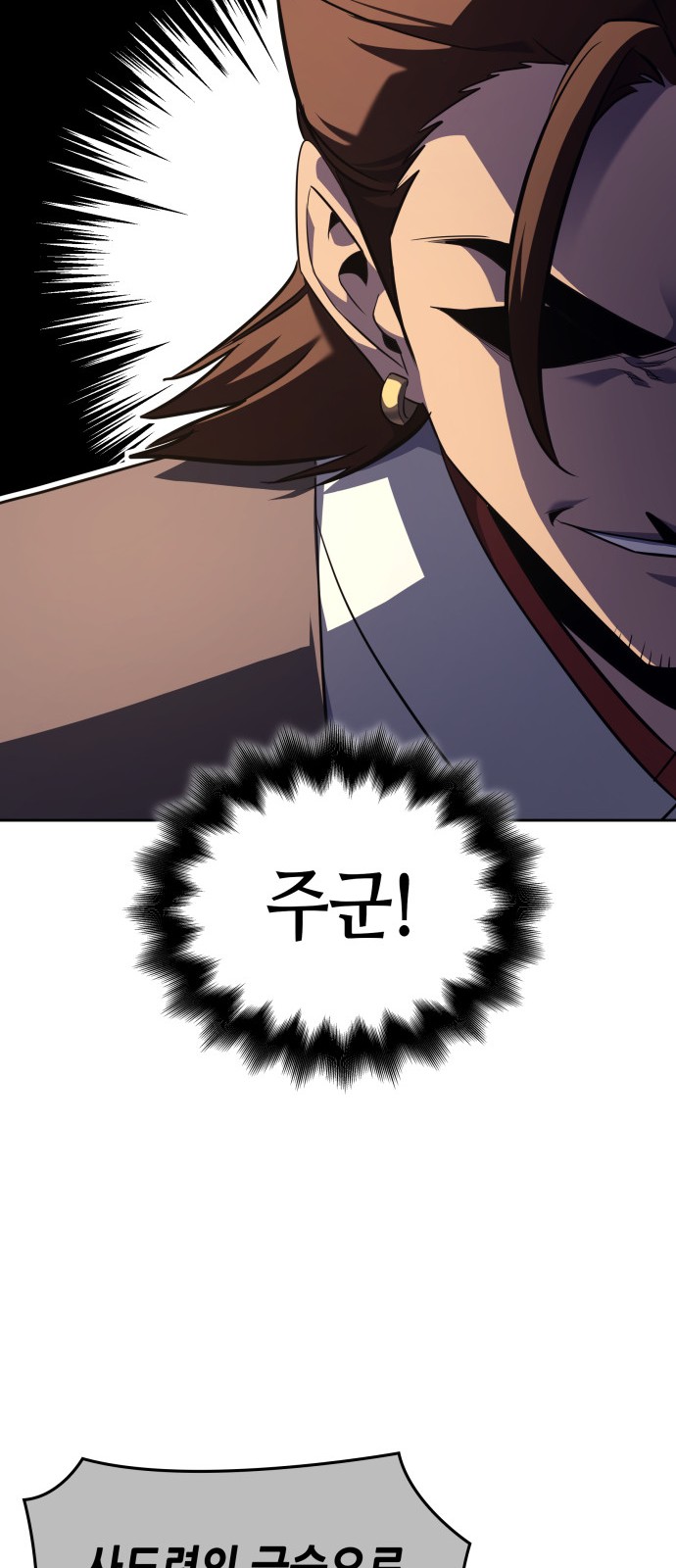 112 페이지