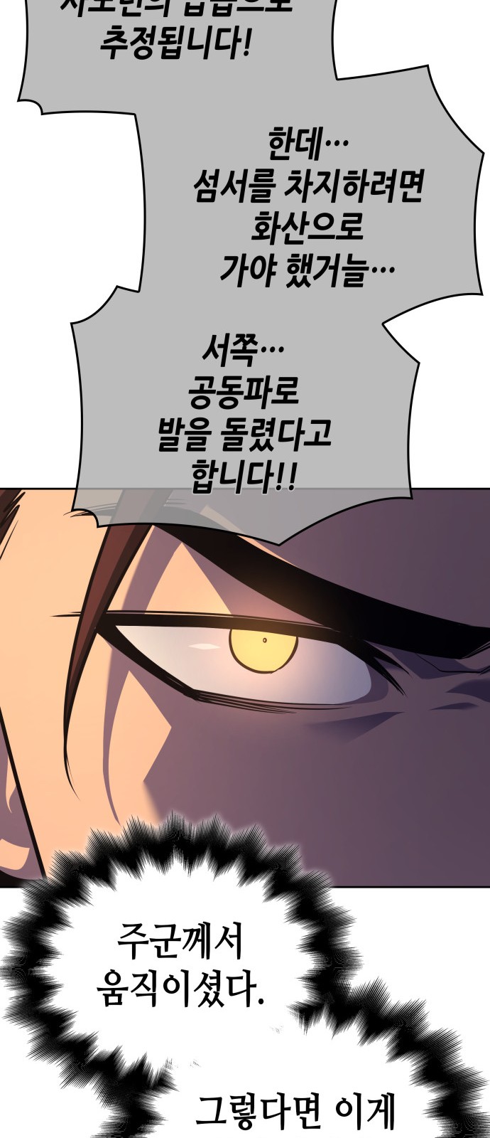 113 페이지