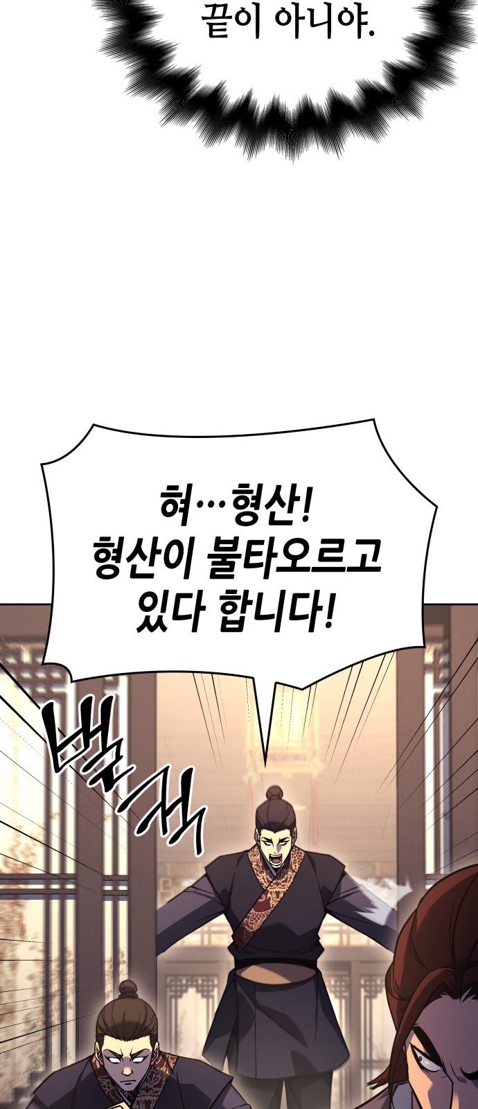 114 페이지